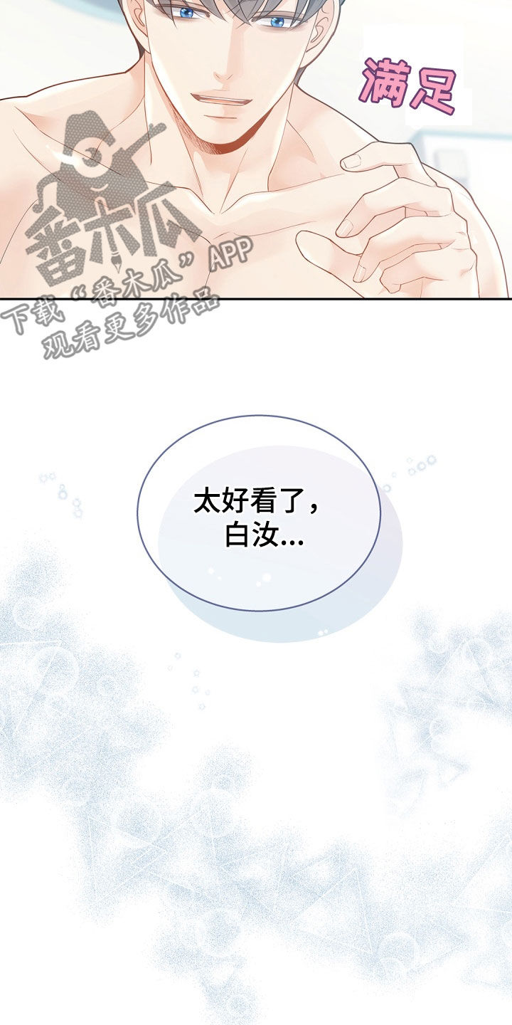第115话9