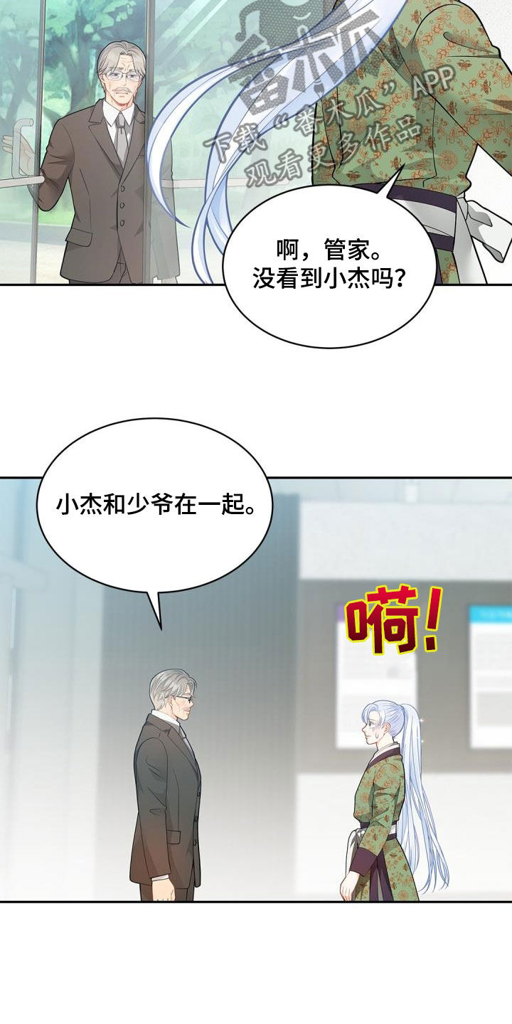 第89章：【第二季】也许是机会21