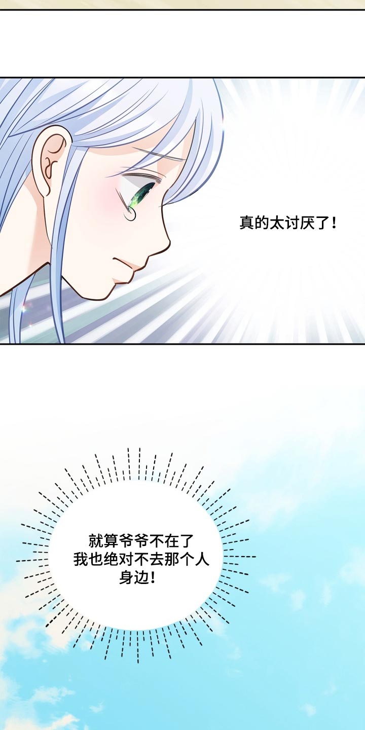 第30话14