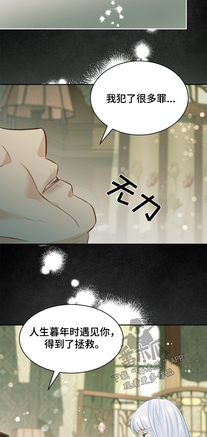第143话14