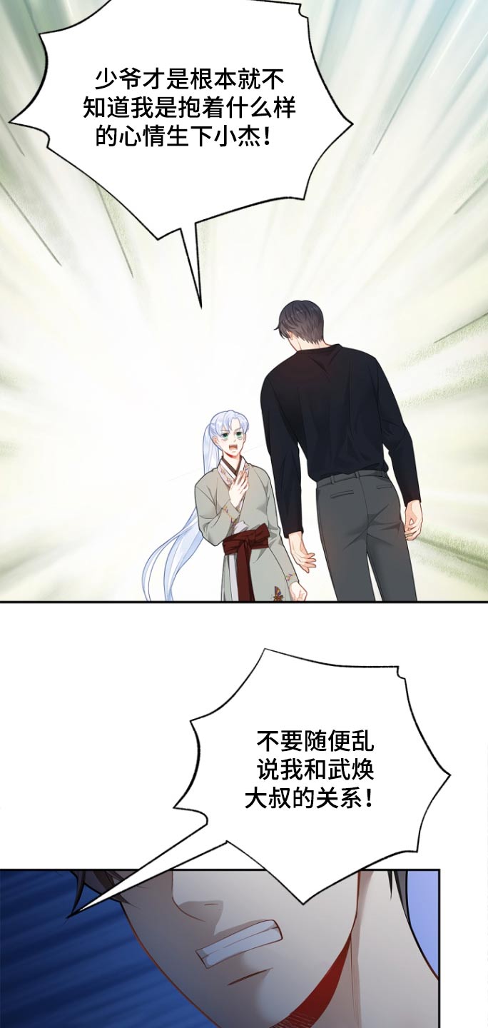 第126话10