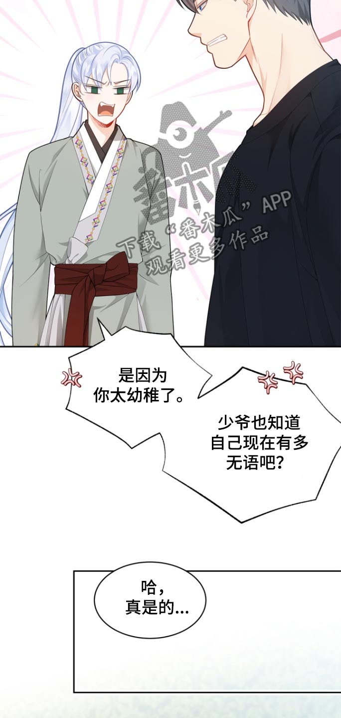 第126话19