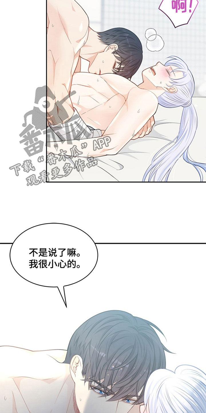 第112话21