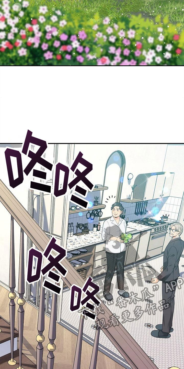 第15话12
