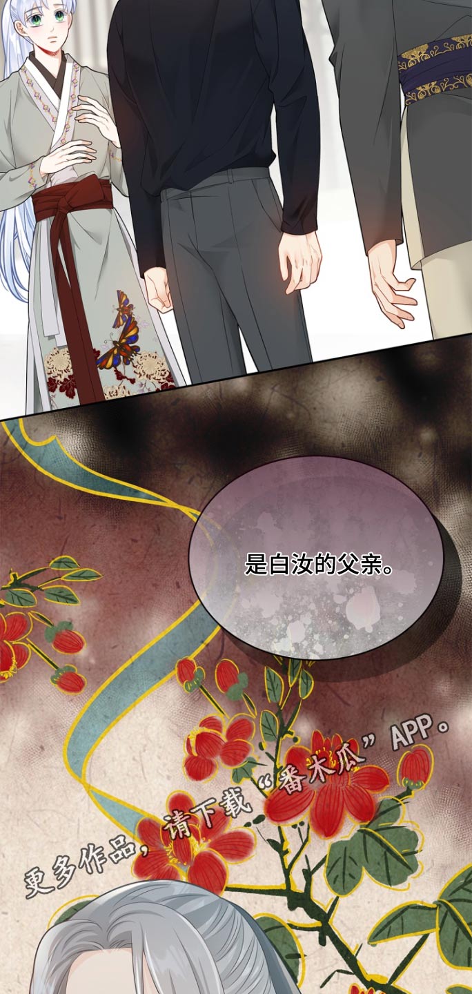 第126话24