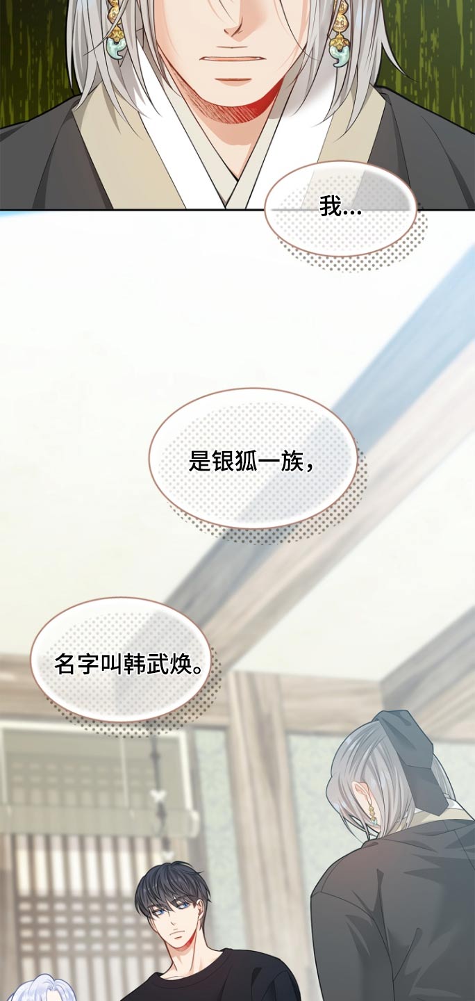 第126话23