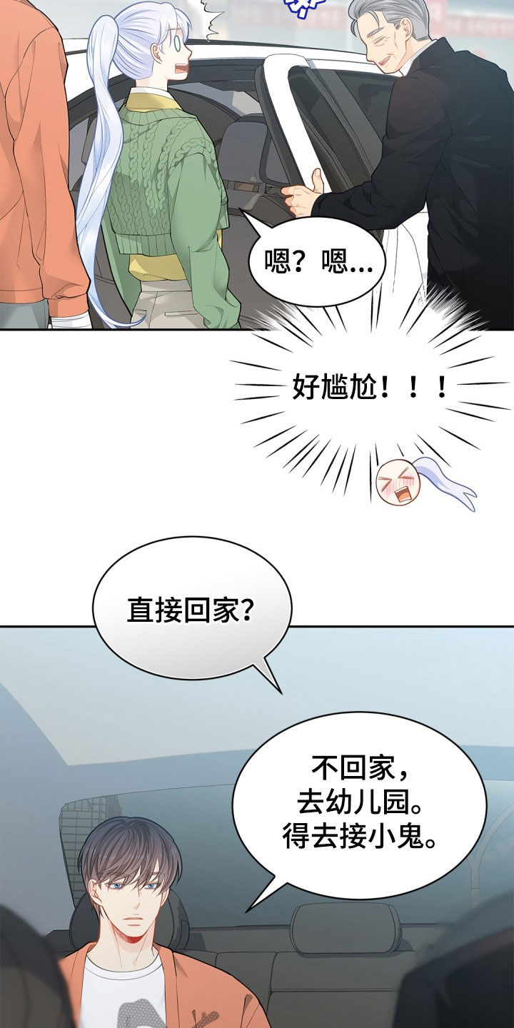 第115话20
