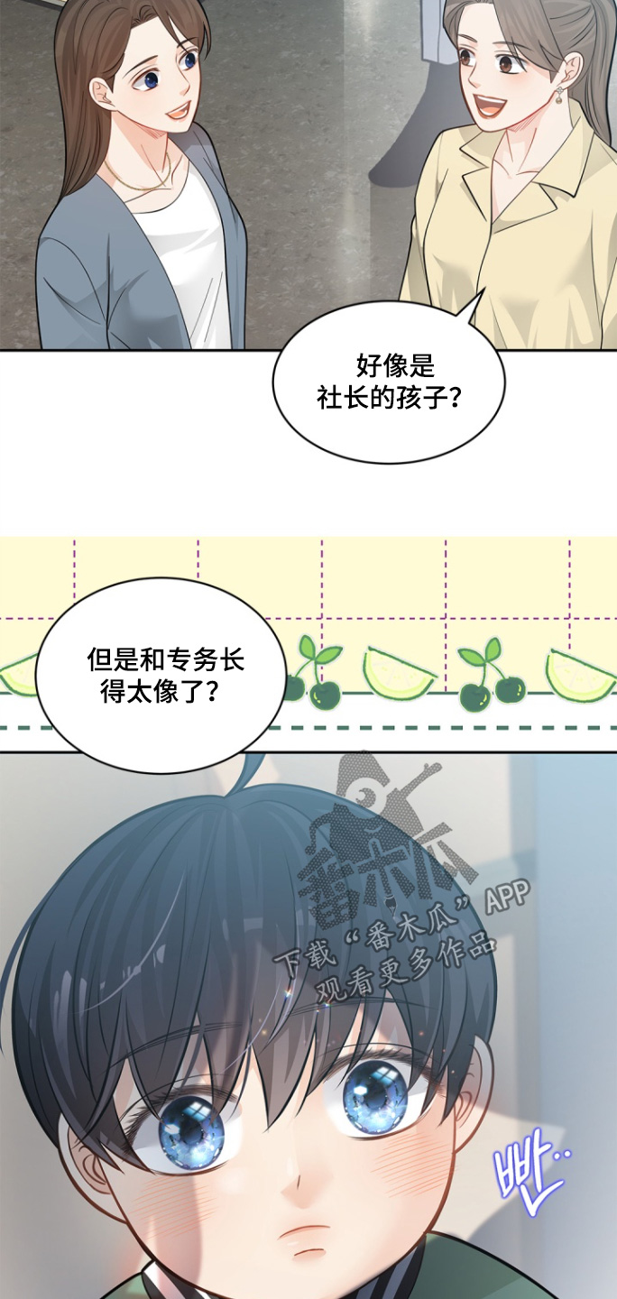 第150话12