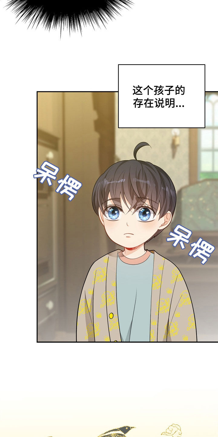 第105话8