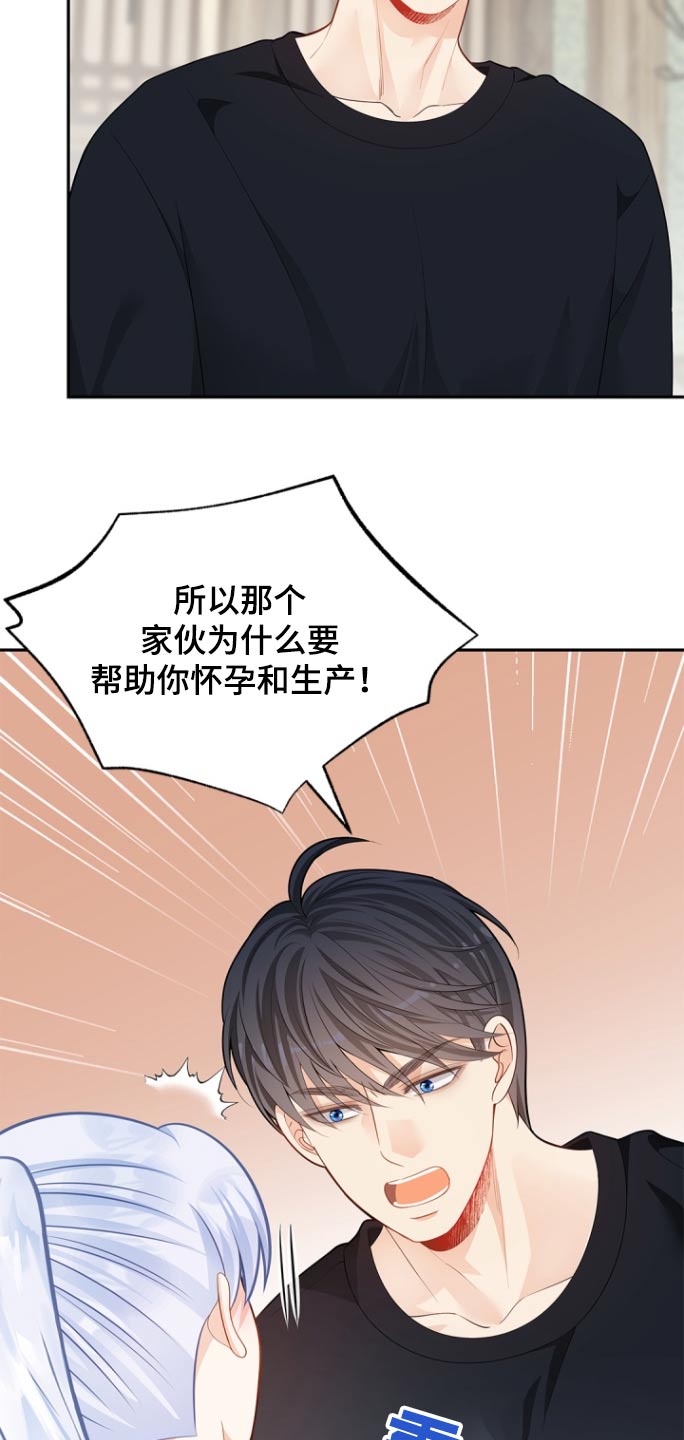 第126话8
