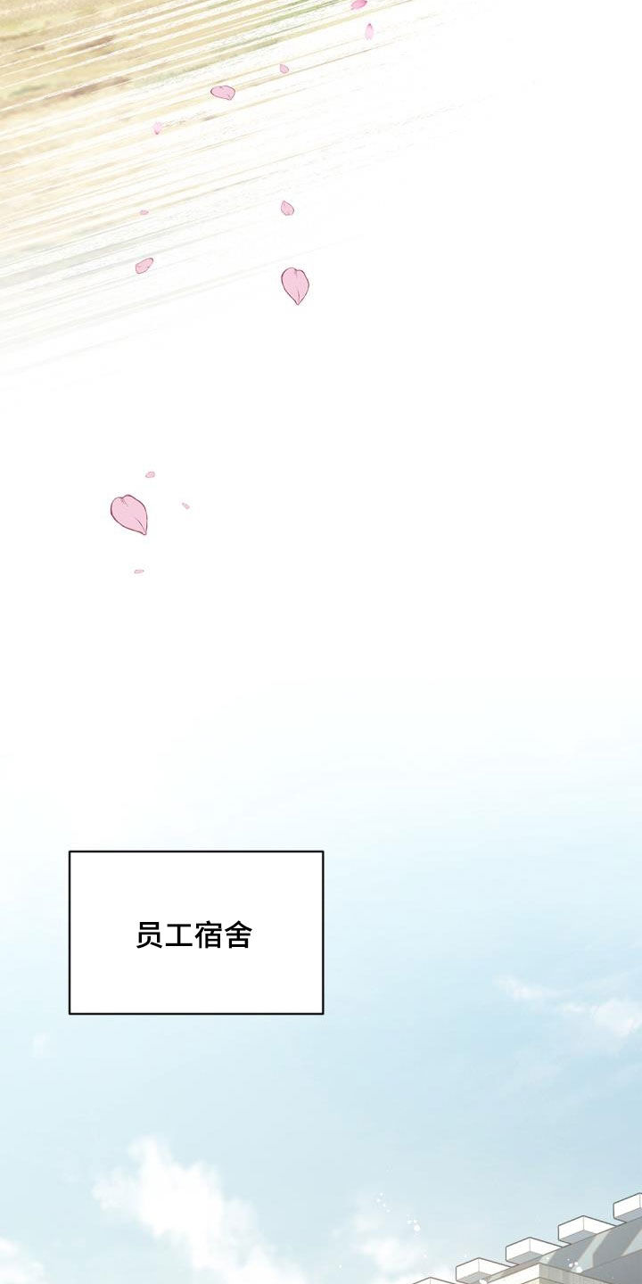 第89章：【第二季】也许是机会19