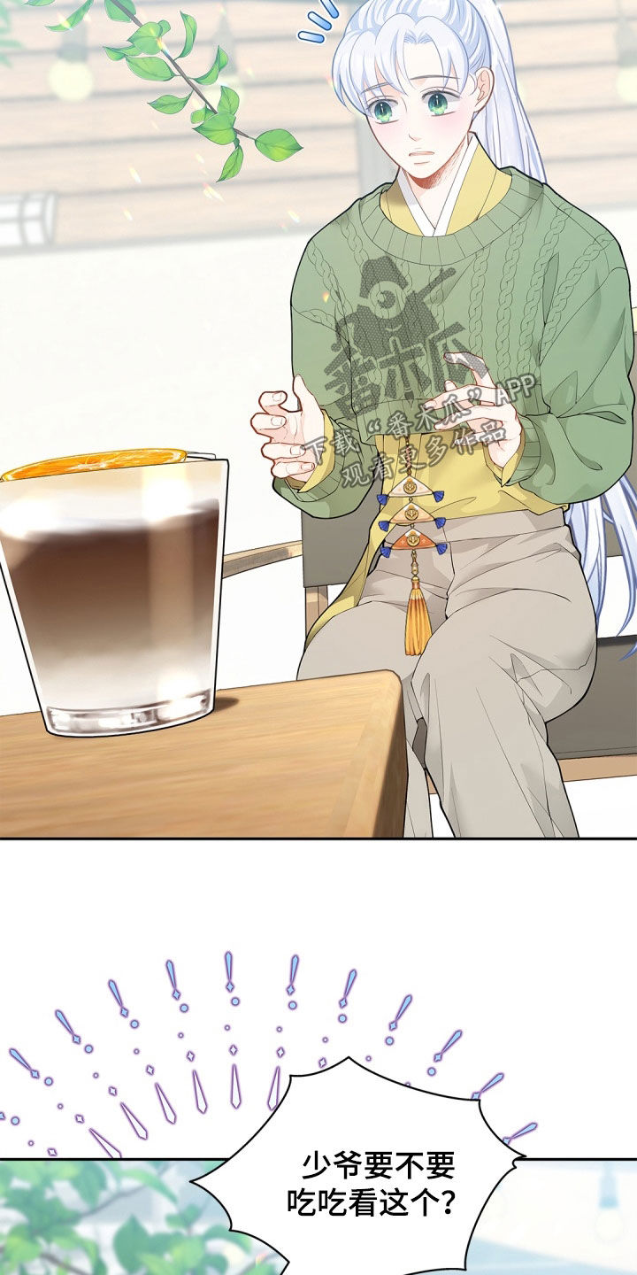 第110话15