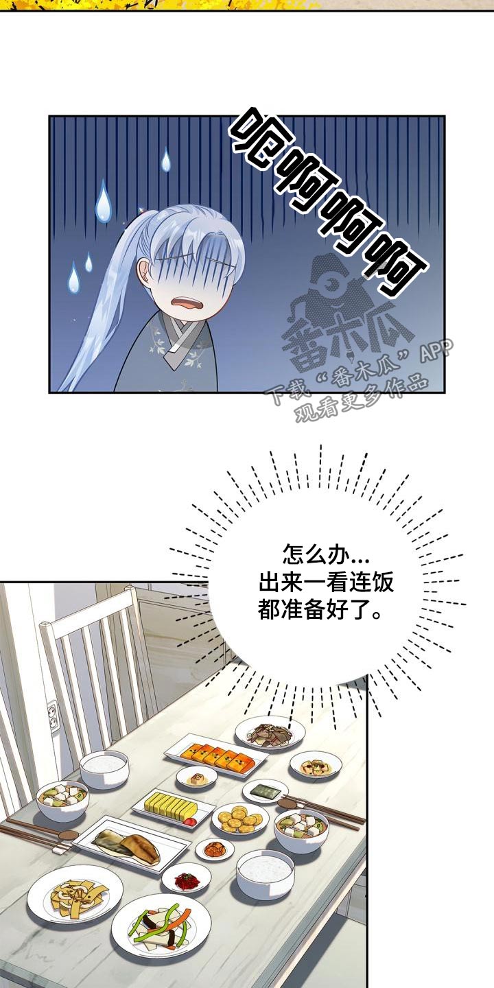 第55话2
