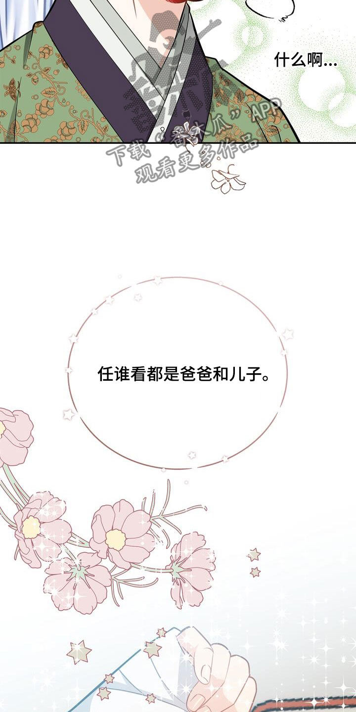 第90章：【第二季】惩罚6