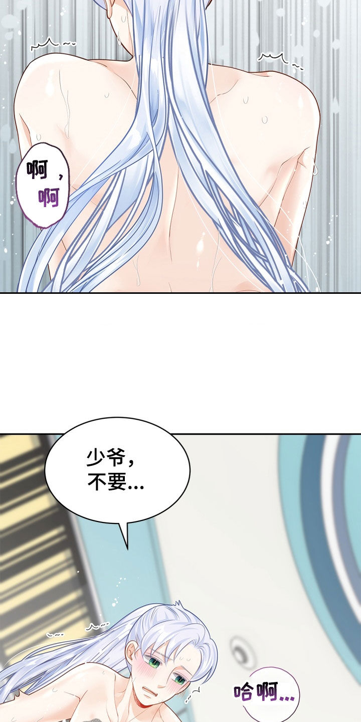 第115话3
