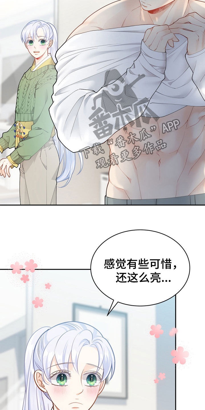 第115话13