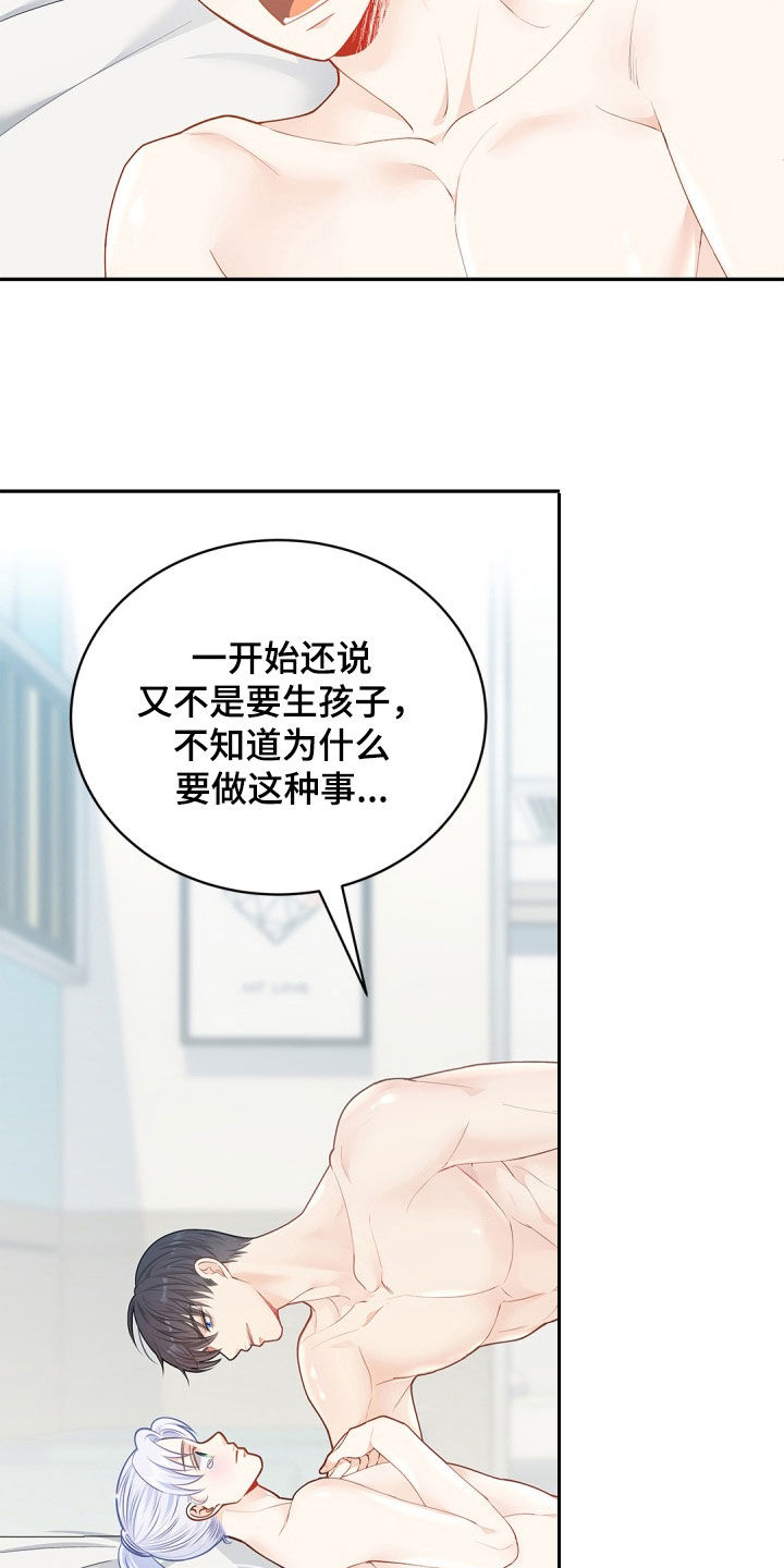第112话11