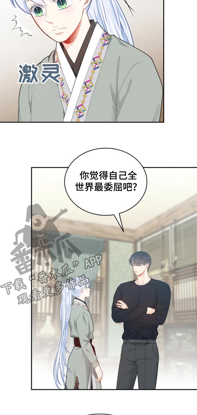 第126话5