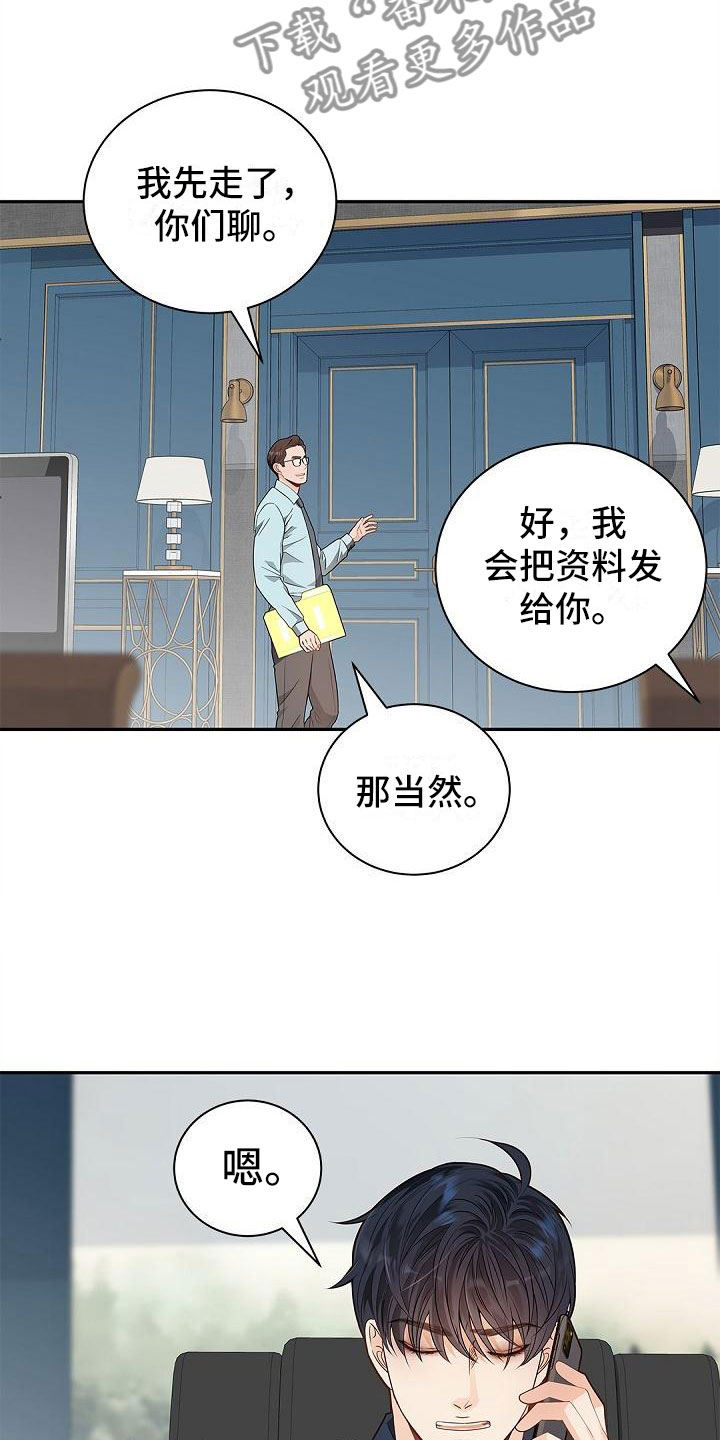 第4话10