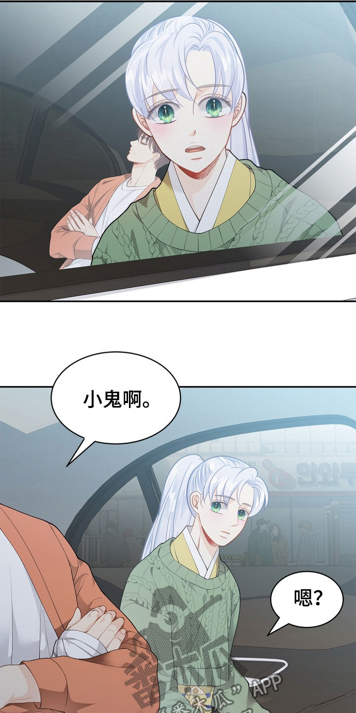 第115话22