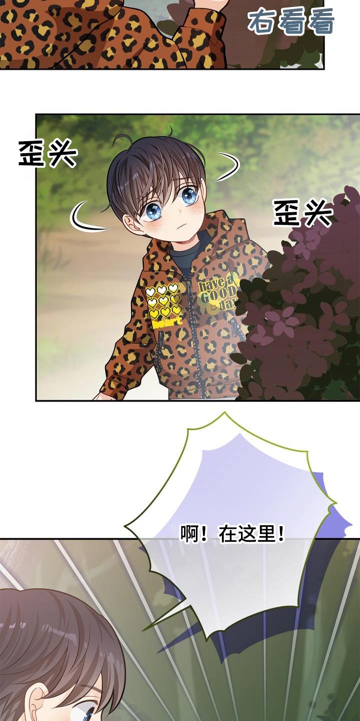 第64话4