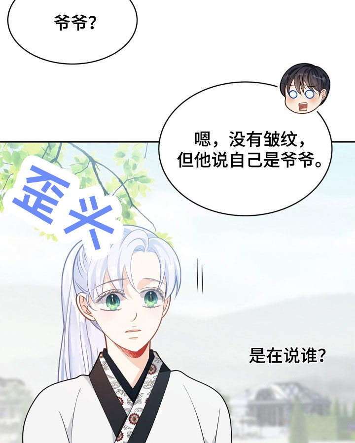 第106话18