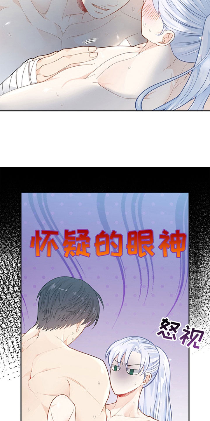 第112话22