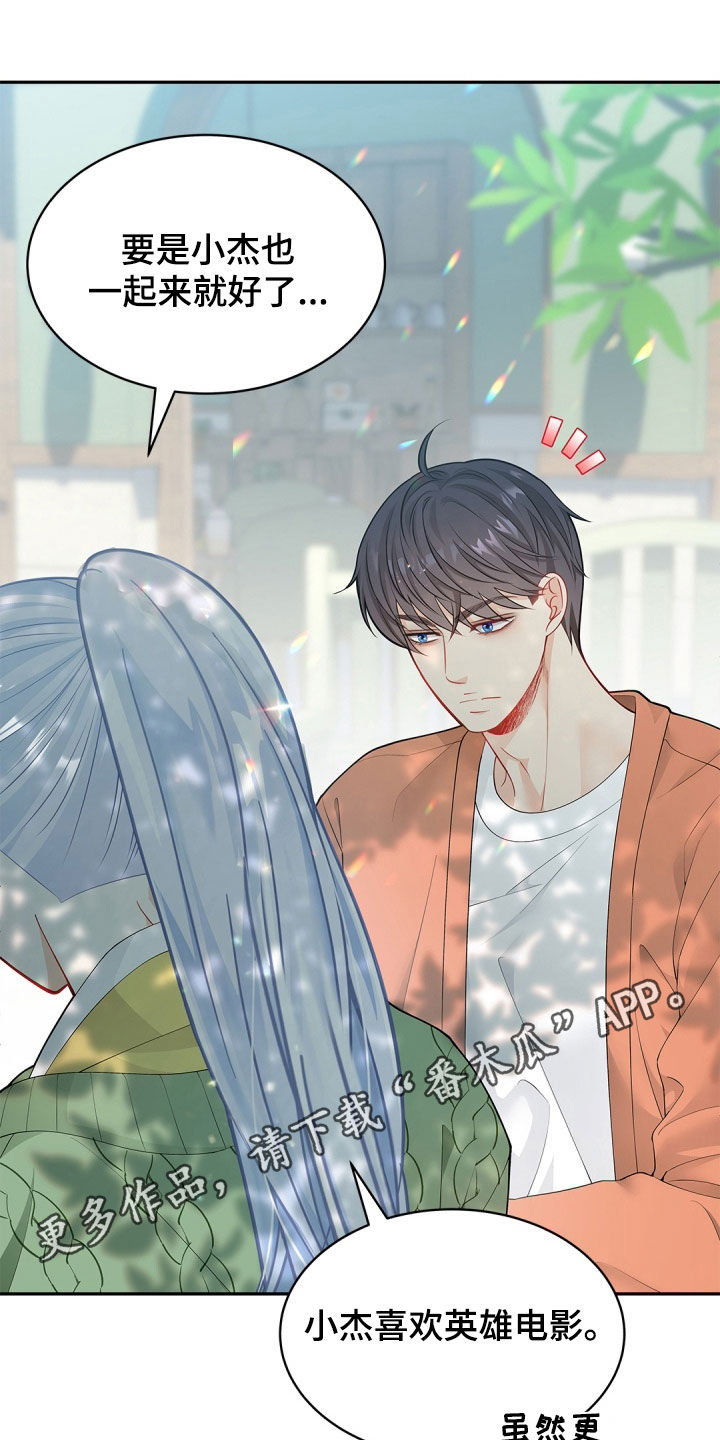 第110话0
