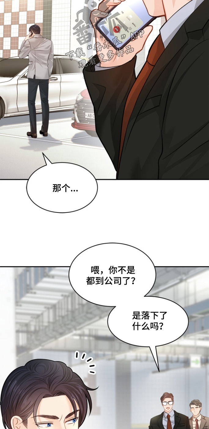 第148话12