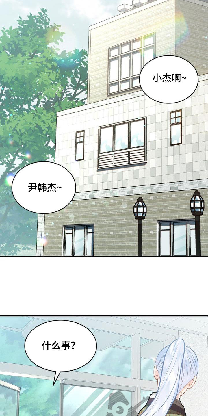 第89章：【第二季】也许是机会20