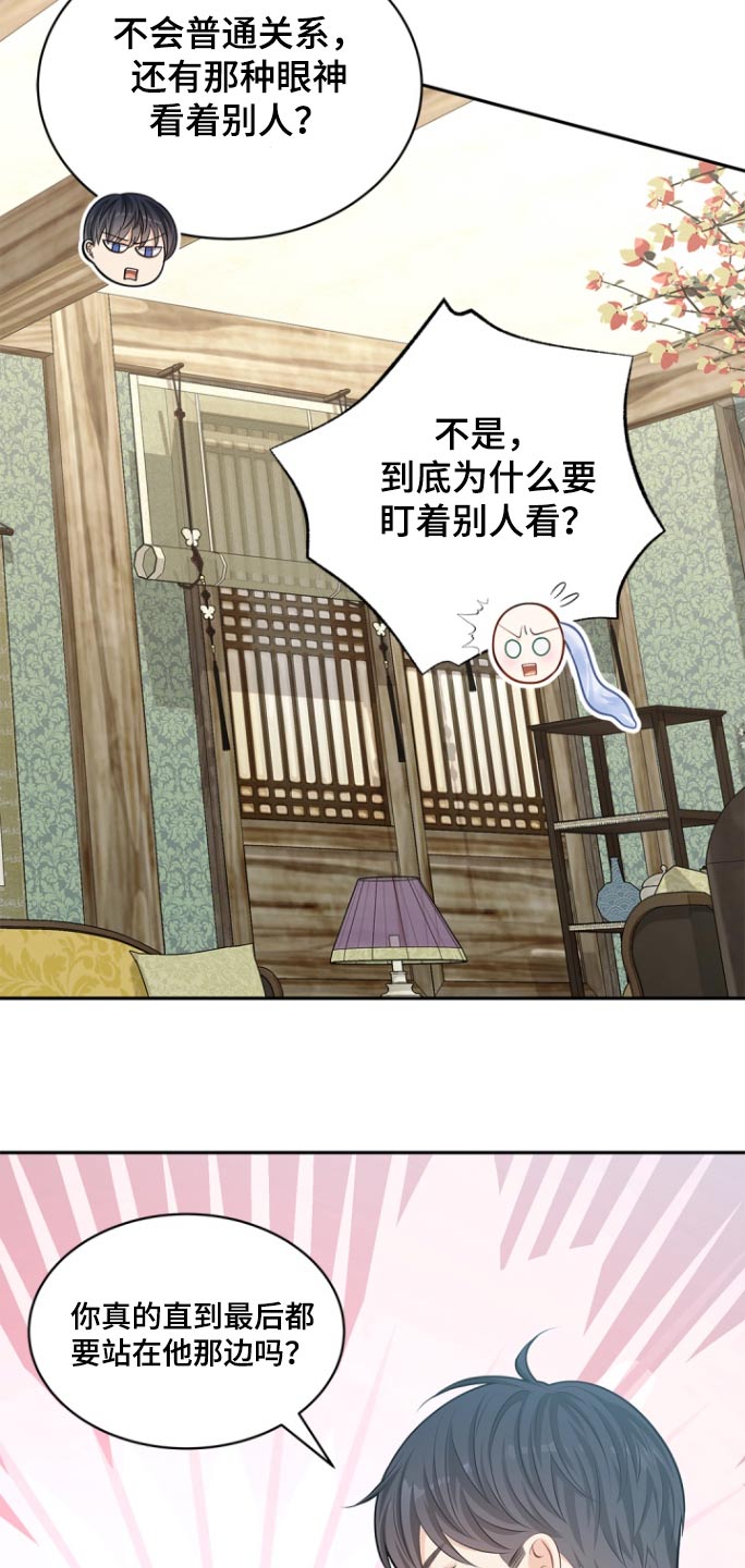 第126话18