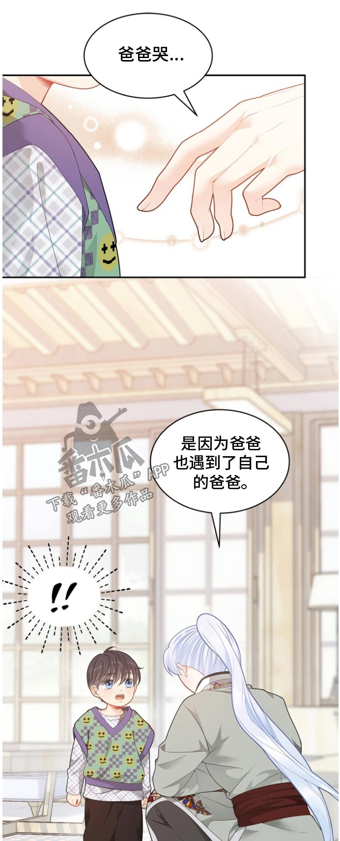 第130话0