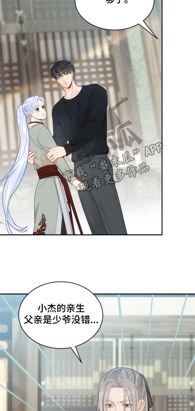 第126话14