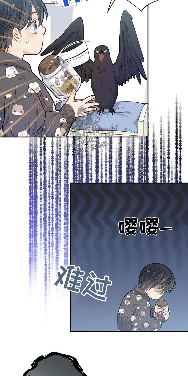 第70话25