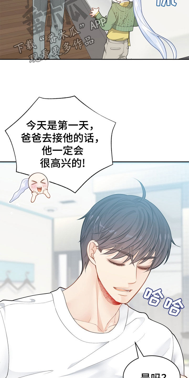 第115话16