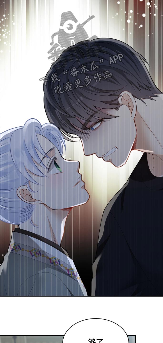 第126话13