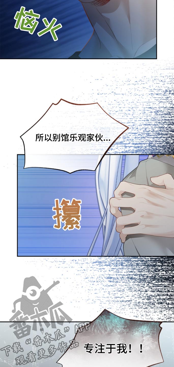 第126话11