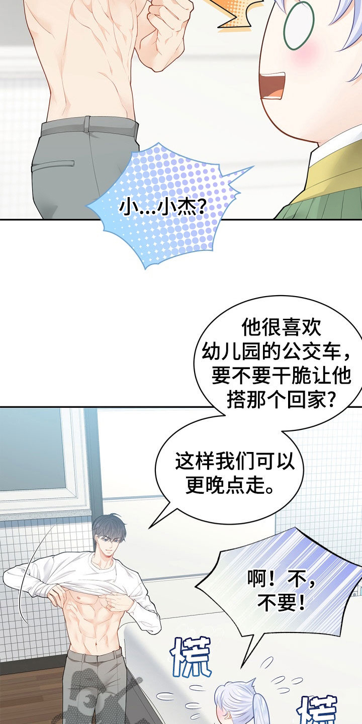 第115话15