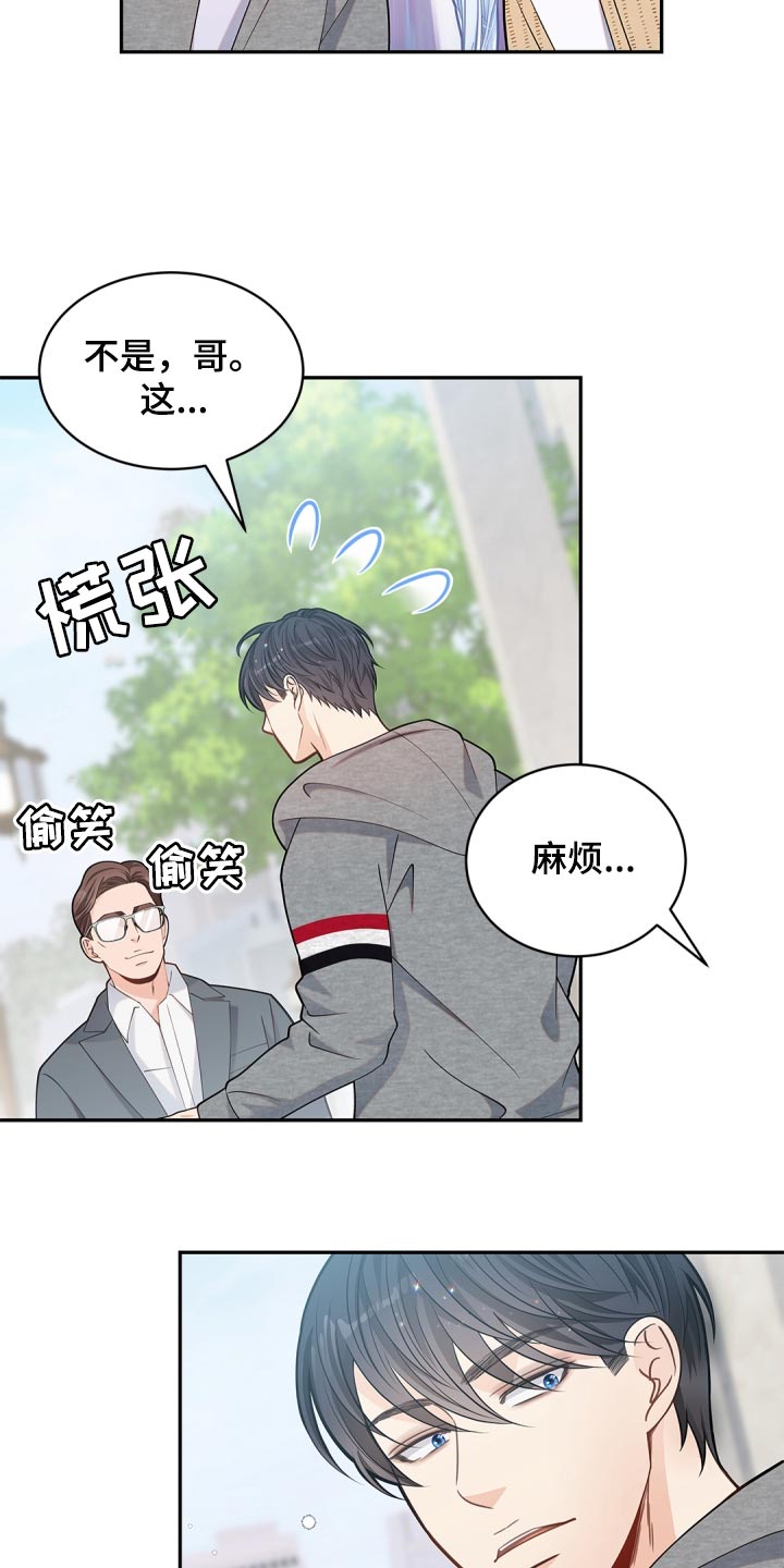 第37话3