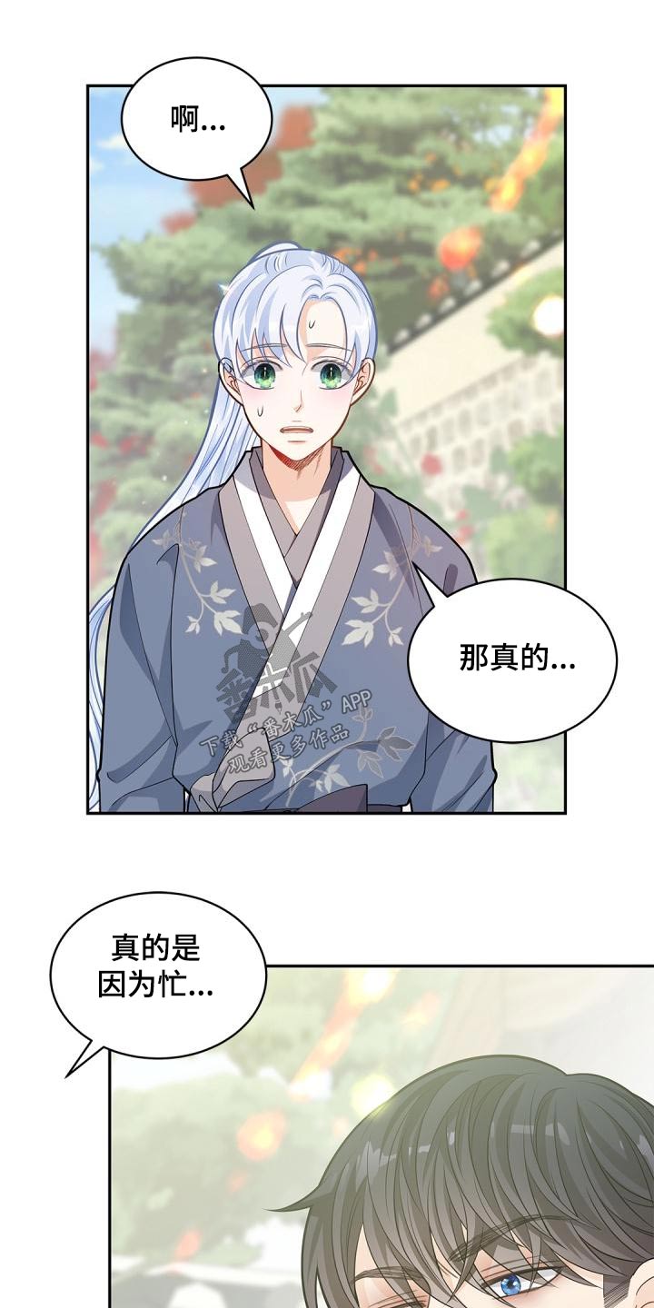 第58话8