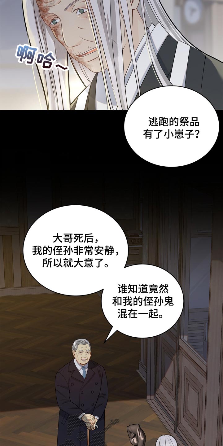 第35话13