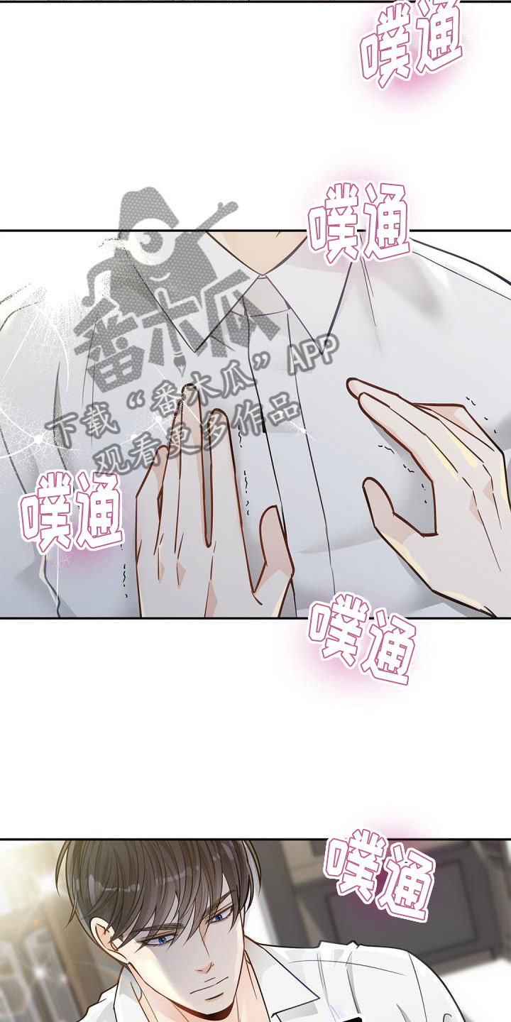 第18话5