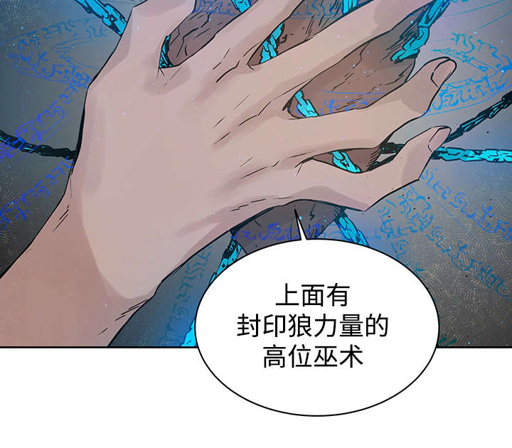 第8章：路还很长1