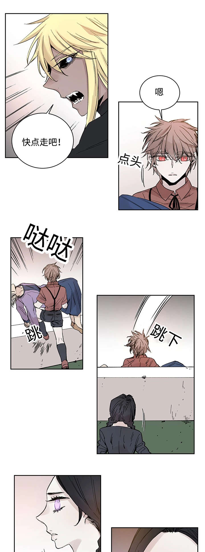 第20章：伊雷穆斯13