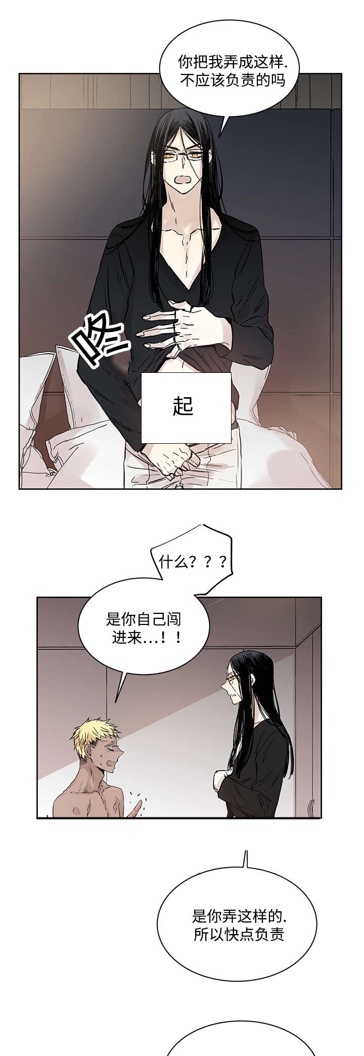 第10章：你要做什么11