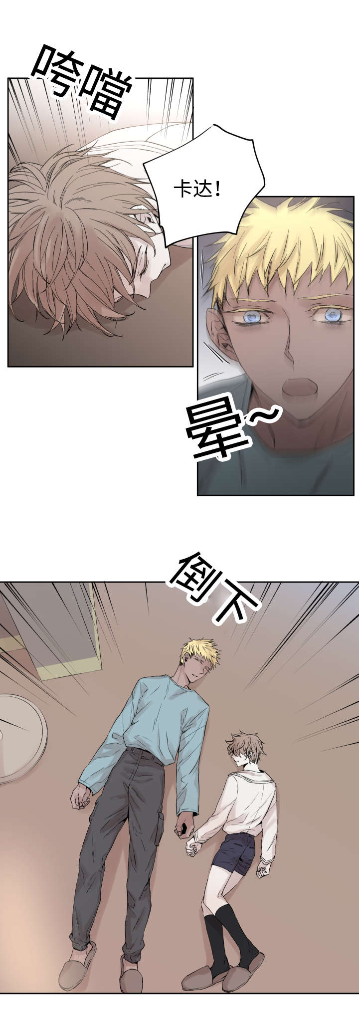 第33章：黑客来电11