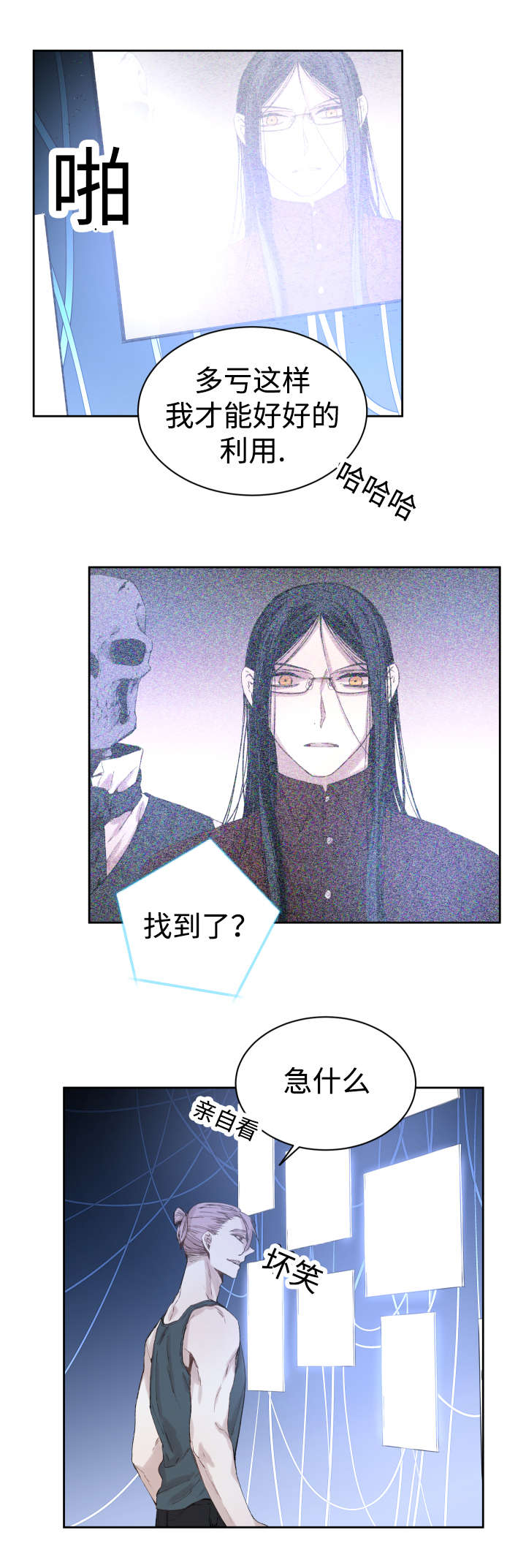 第35章：难忘的经历2