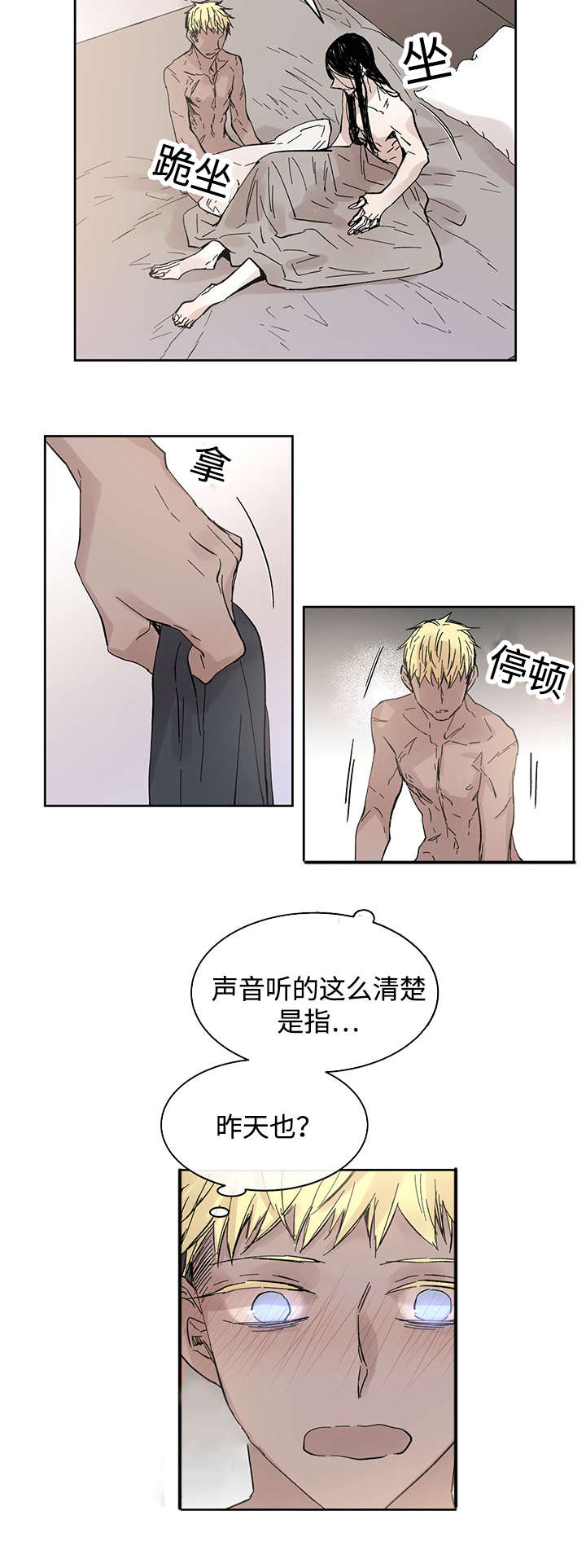第32章：这是什么事6