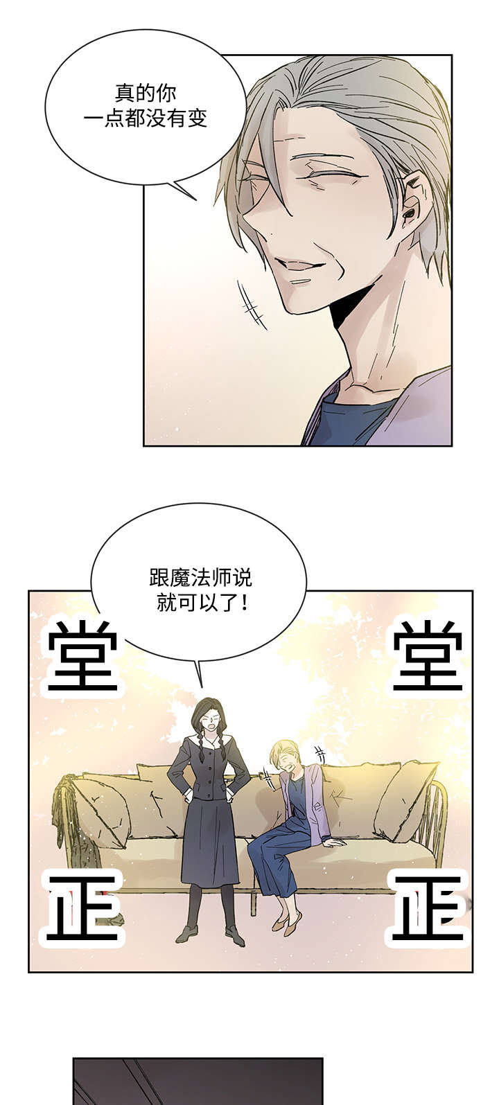 第24章：哪里听过3