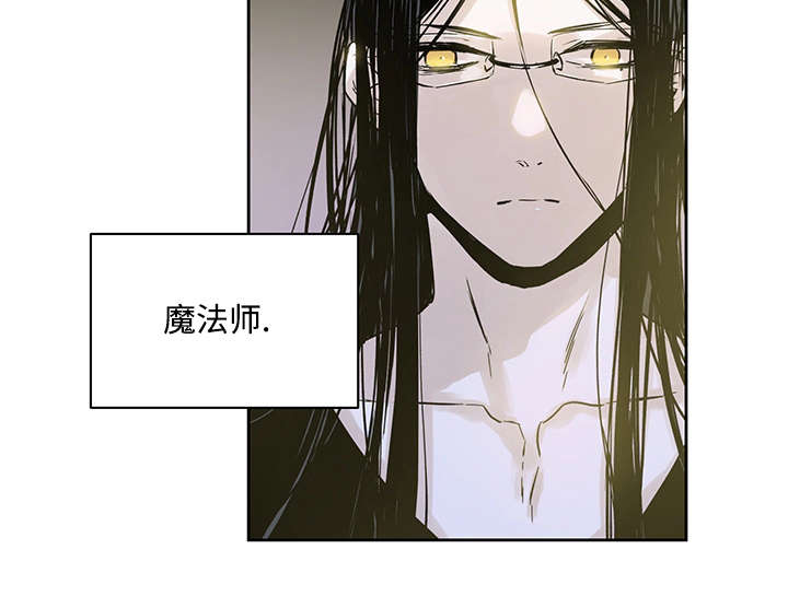 第4章：世界树果实14